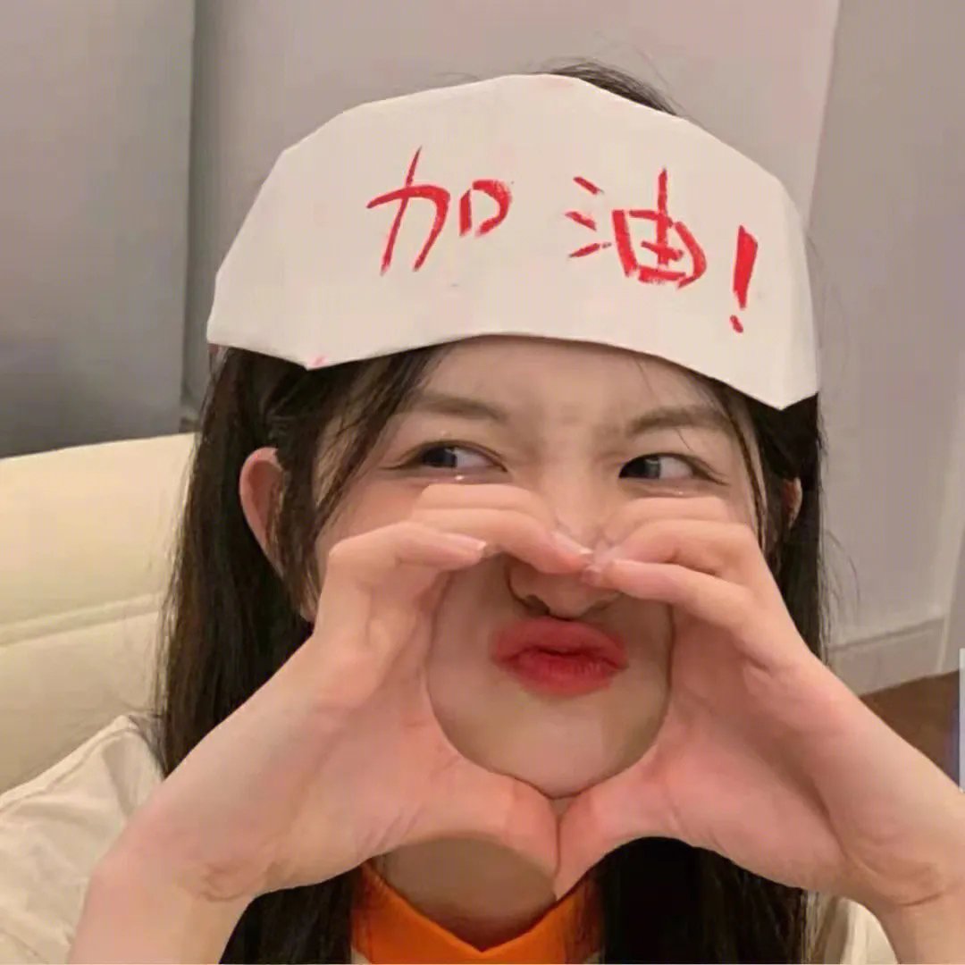 三世姻缘
